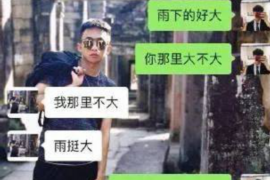 瑞金讨债公司成功追回初中同学借款40万成功案例